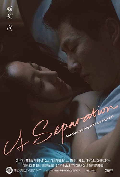 a separation poster