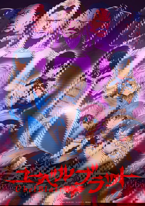 übel blatt～ユーベルブラット～ poster